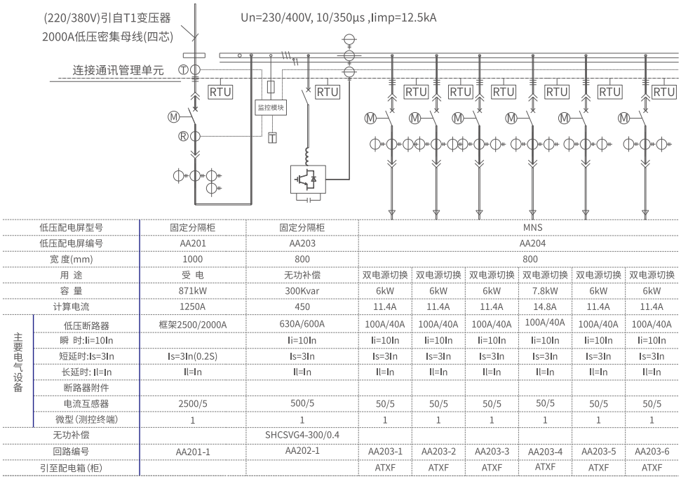 微信图片_20240705094402.png